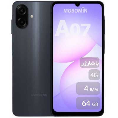 با شارژر Samsung A07 64GB RAM4 CHINA